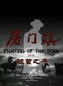 说谎